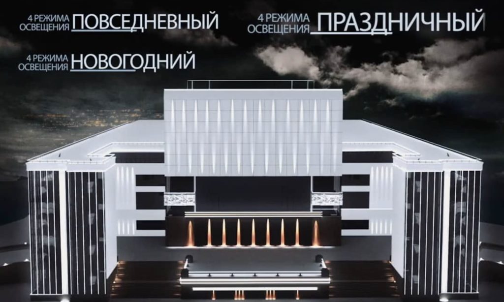 Театр им М.Горького