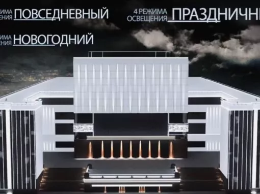Театр им М.Горького